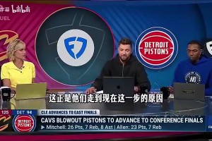 登球组合绑定？大史此前：米切尔疯狂吹捧哈登，哈登会降薪留下！