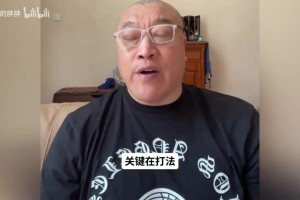 法国铁塔显得有些娇小谁站在文班旁边都会变的小一号